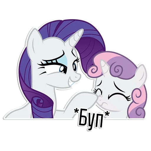 pony, rare, rarity, donuts rares, switi bel rarity r34