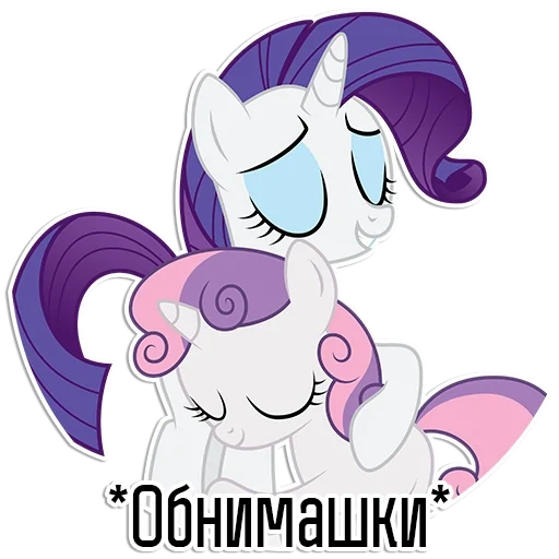 donuts rares, poney rare somnolence, switi bel rarity r34, my little pony rarity, my little pony rarity