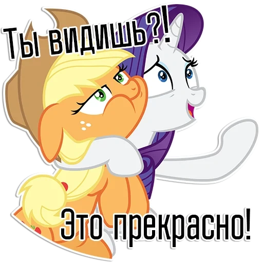 rarity, apple jack raro, rara manzana jack, rarity apple jack love, apple jack atesora