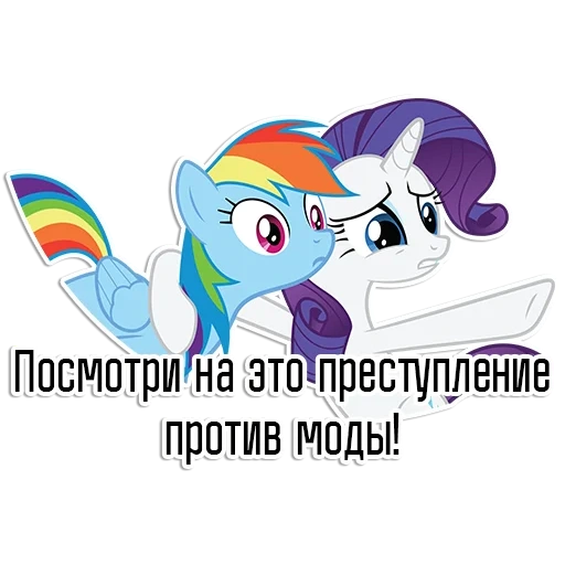pony, larry dash, rainbow dash, rarity rainbow dash, larry tifs rainbow dash