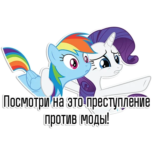 pony, rariti dash, rainbow dash, rariti rainbow dash, rariti contro il cruscotto arcobaleno