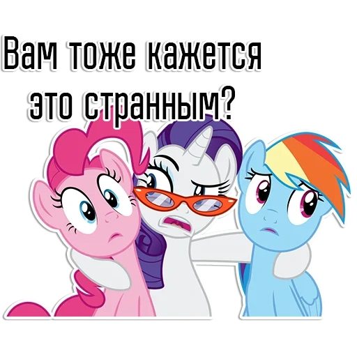 kuda poni, pai kelingking, pinkie pie, pinki pinki, kuda kecil