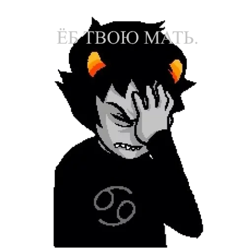 каркат, хоумстак, олег обломов, homestuck karkat, каркат хоумстак спрайт