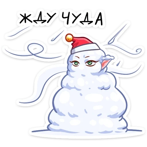 guoshan, rey evere, boneco de neve