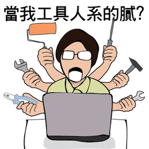 человек, иероглифы, иллюстрация, multitasking, компьютерная помощь