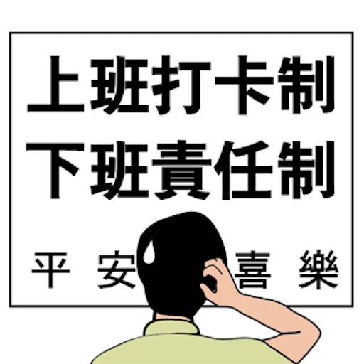 rosto, menina, pinyin, hieróglifos, translation