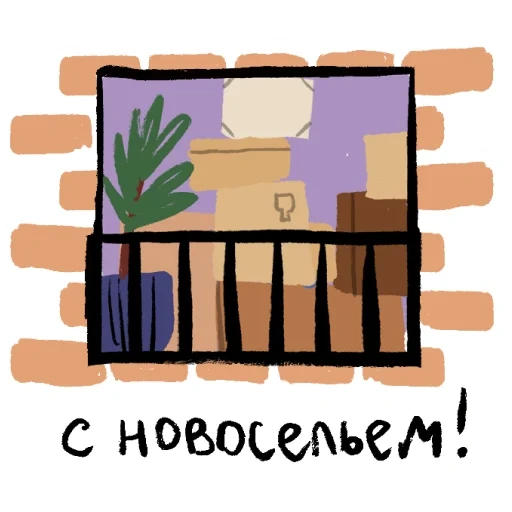 estreno de una casa, con la postal de inauguración de la casa, felicitaciones a la inauguración de la casa, felicitaciones del hogar, felicitaciones con la inauguración de la casa son divertidas