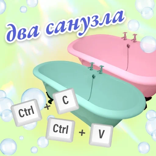 text, bath, bath children, children's baths, children's bath