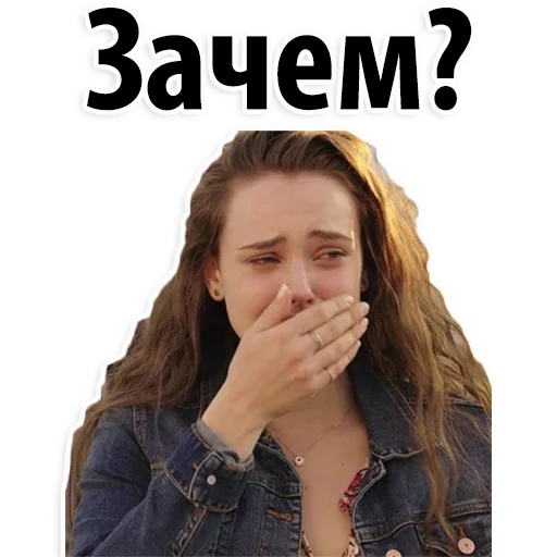 женщина, скриншот, 13 reasons why