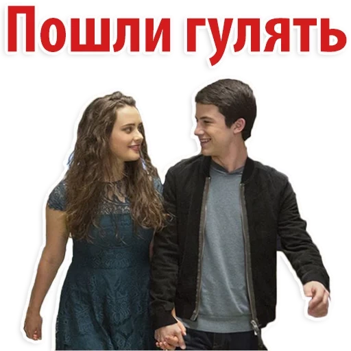 скриншот, 13 причин, clay hannah, 13 причин почему