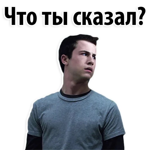 13 причин, 13 reasons why