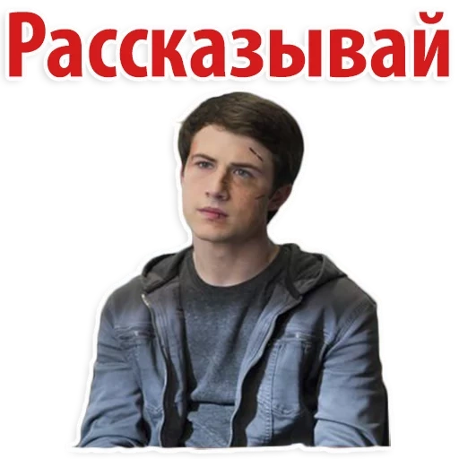 скриншот, 13 reasons why