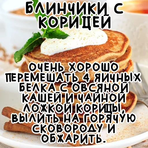 pancakes, pancake di pancake, pancake di lievito, pancake pancake, pancake kefir