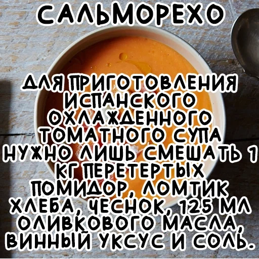 рецепты, продукты, рецепты вкусные, страница текстом, кулинарные рецепты