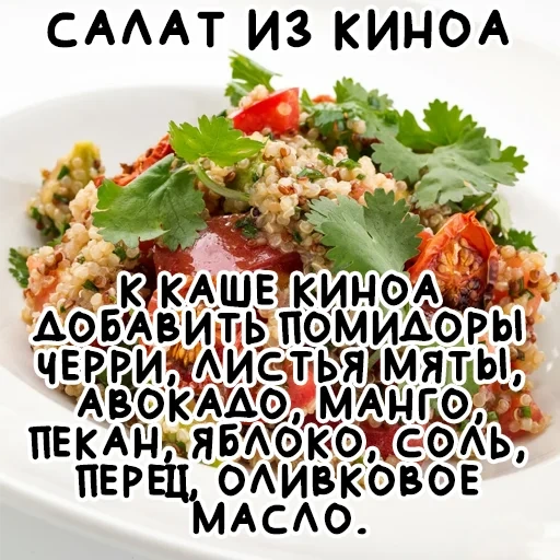 insalata, insalate quaresimanti, insalate utili, ricette insalate, deliziose ricette di insalata