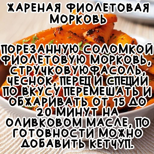 рецепты, рецепты салатов, рецепты вкусные, полезные рецепты, кулинарные рецепты