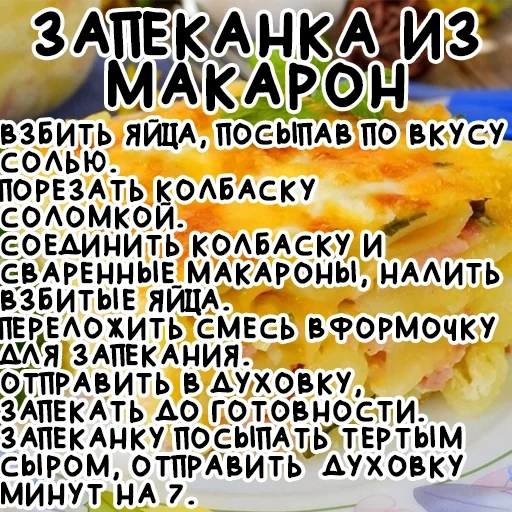 рецепты, рецепты рецепты, рецепты вкусные, быстрые рецепты, рецепты кулинарии