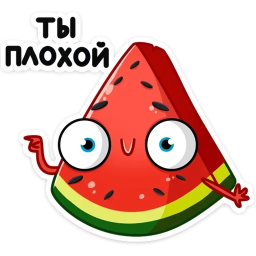 lovely, radik, watermelon, watermelon radik, arbuzik radik