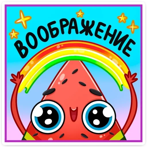 radik, watermelon radik, arbuzik radik, cute drawings stickers