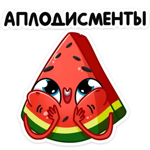 watermelon, radik, watermelon radik, arbuzik radik