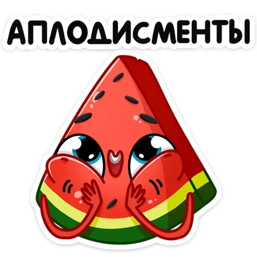 anguria, radik, watermelon radik, arbuzik radik