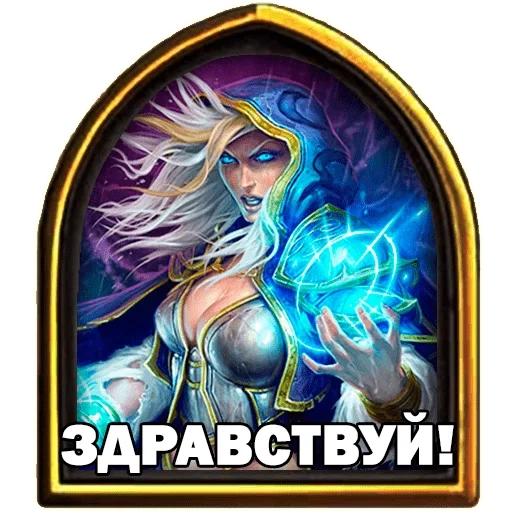 hearthstone, game hearthstone, hearthstone cards, jaina praudmur hearthstone, jaina praudmur hearthstone 1000 victories