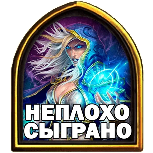 jaina xs, foyer, jaina praudmur, jeu hearthstone, jaina praudmur hartstone