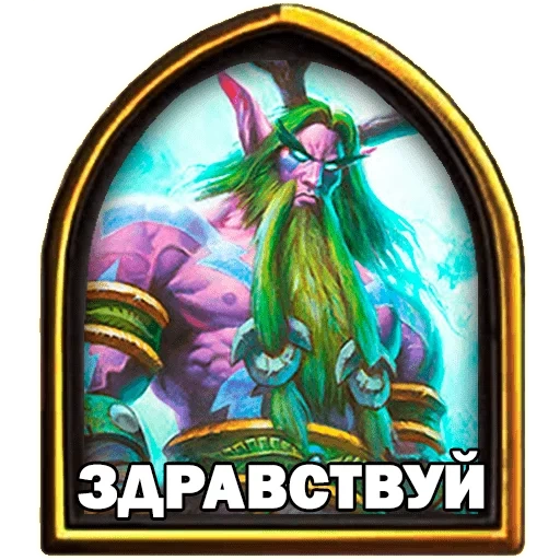 hearthstone, mafarion, pahlawan haston, malfurion hartstone, malfurion hearthstone