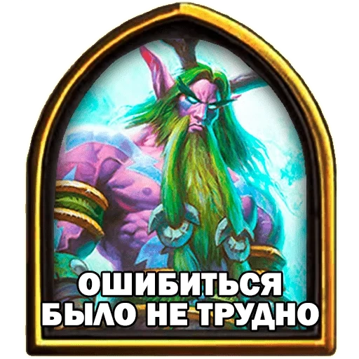 hearthstone, juego de piedra de horno, tarjeta de piedra de horno, malfurion hartstone, piedra de horno malfurion