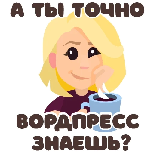 прикол, человек