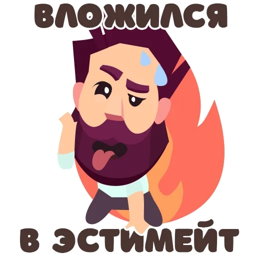 itishnov, programmierer