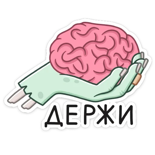 cervello, renk, cervello attivo