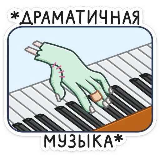 captura de tela, teclas de piano, a chave de piano de piano