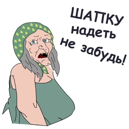 meme, humor, scherzen, witze, baba yaga bild