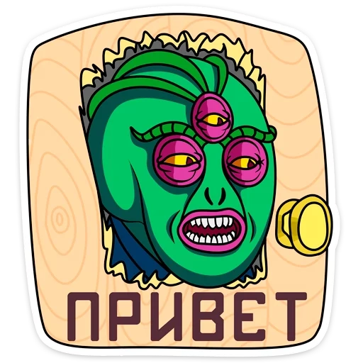 рептилоид, рептилоид марк