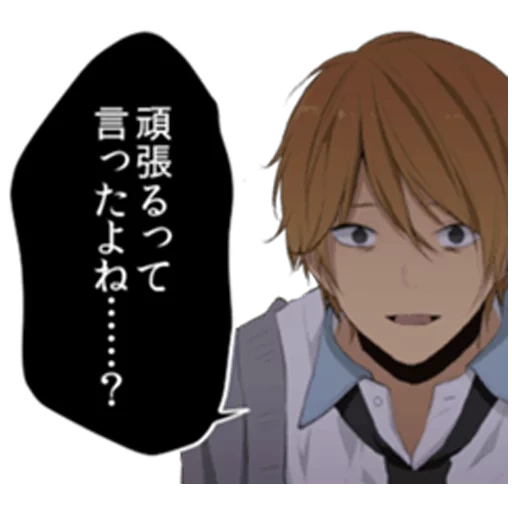 animation, figure, relife comics, relife kazuomi, cartoon characters