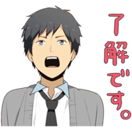 relife, bild, relife arata, relife manga, wiederholtes leben