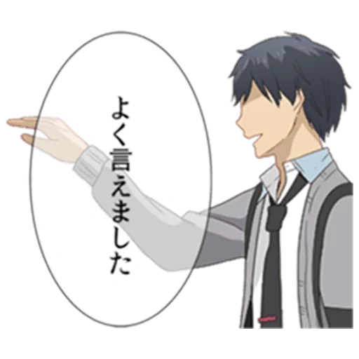 relife, manga relife, rife joake, caricatura relife 2, renacimiento de animación