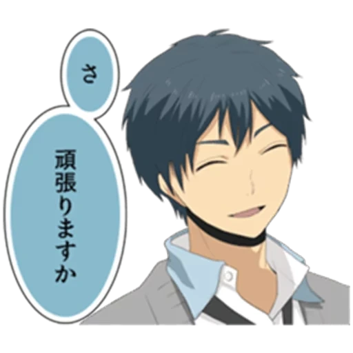 bild, relife arata, relife manga, arata kaizaki, manga relife 2