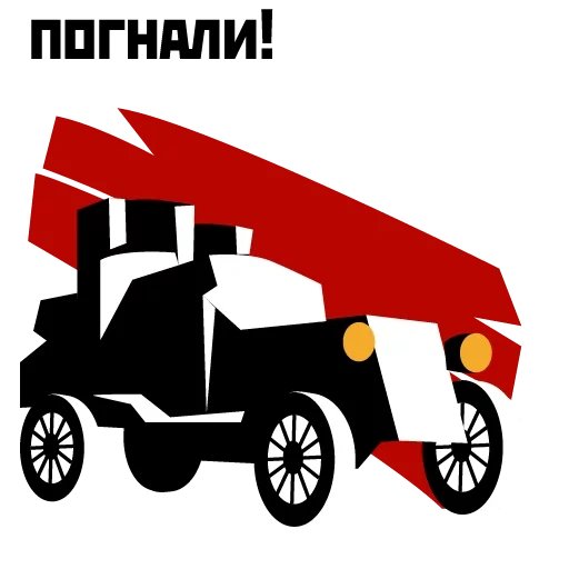 revolution of 1917, silhouette of dump truck, truck outline, trailer vector, russian revolution of 1917