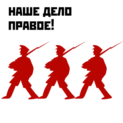 révolution, révolution 1917, von revolution 1917, la silhouette d'un soldat soviétique, 1917 révolution de la russie