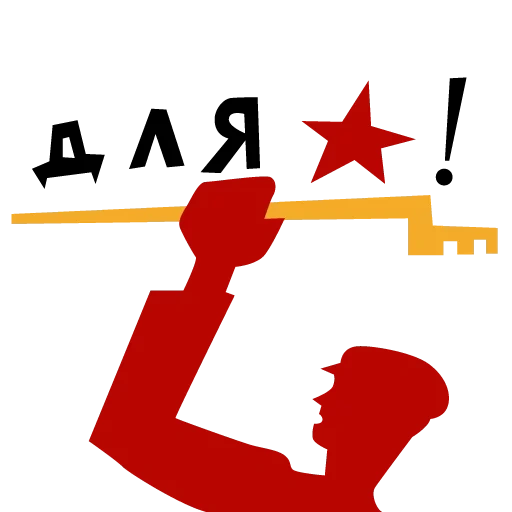 révolution, mayakovsky, anti-communistes, révolution 1917, symbole des anti-communistes