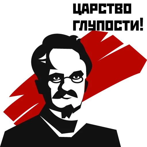 poster trotsky, revolusi 1917, poster lev trotsky, trotsky lev davidovic, seni trotskilev davidovich
