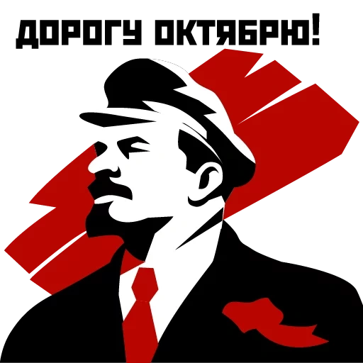 lenin, revolución de 1917, comunismo, cartel de lenin soviético, vladimir ilich lenin