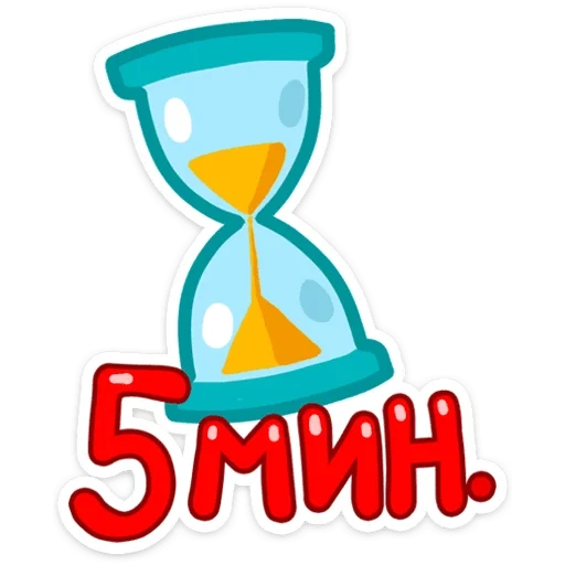 smile hourglass, icon of sand clock, emoji sanding clock, icon of sand clock