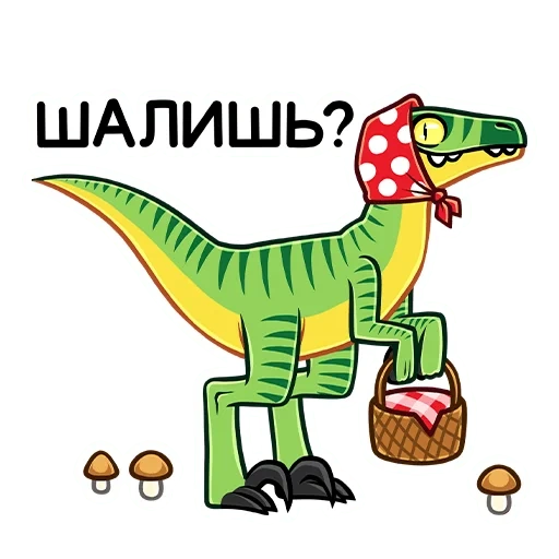 rick rock, dinosaurs, dinosaur dinosaur, dinosaurus illustration