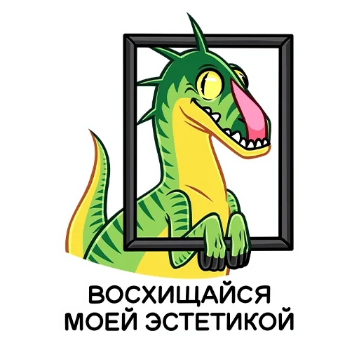 rickrok, i dinosauri, dinosauro rock rick