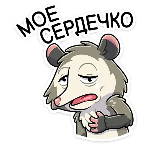 rico, lovely, das opossum