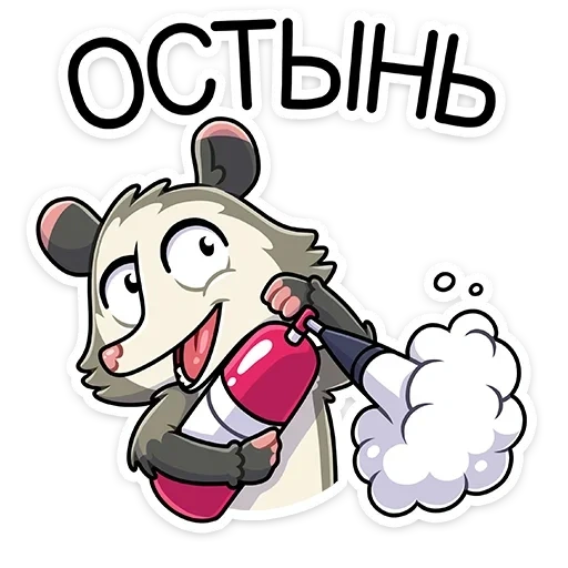 rico, opossum