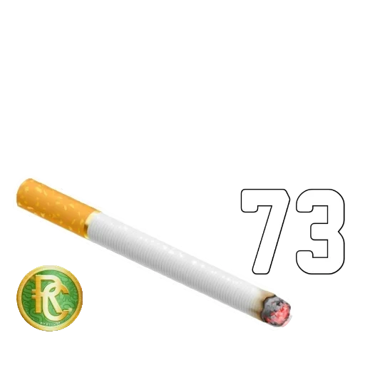 сигареты, cigarette, пачка сигарет, сигарета белом фоне, электронная сигарета